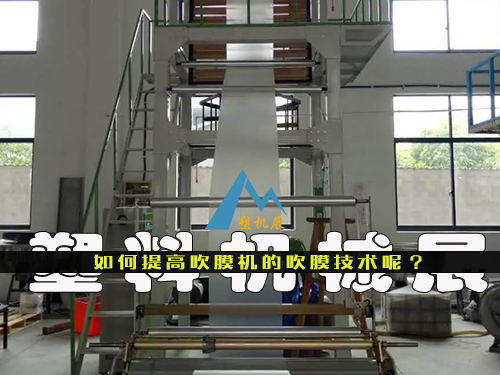 杭州塑機展,杭州塑料機械展覽會,2024第二十三屆杭州塑料機械展覽會