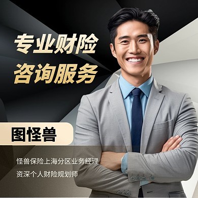 如何挑選與制作專業商務頭像，提升個人服務形象